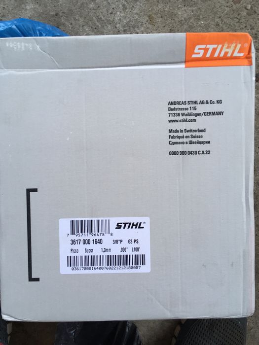 Vand rola lant sthil