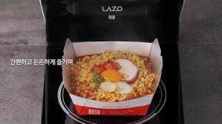 ВНИМАНИЕ!!! Продается аппарат LAZO Nongshim Edition RED