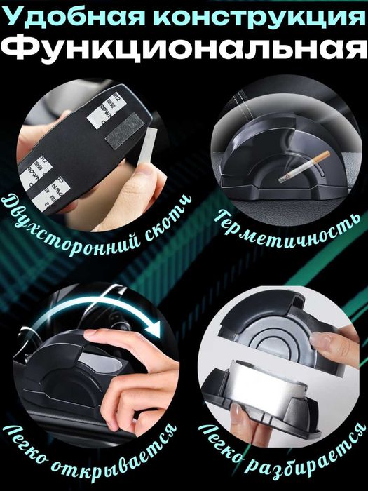 Пепельница TIMSON TCR-010 черный