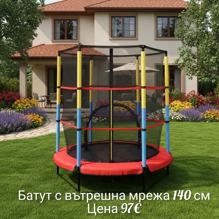 Детски батут, различни диаметри