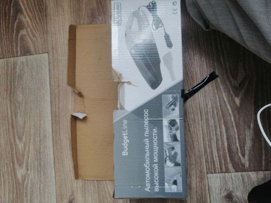 Автомобильный пылесос