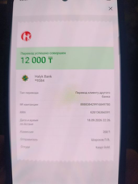 Продам мясо индоутки