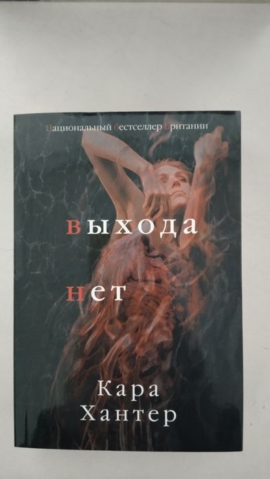 Продам книги детективы