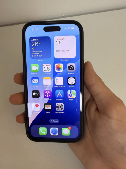 Iphone 15 256 гигаббайт