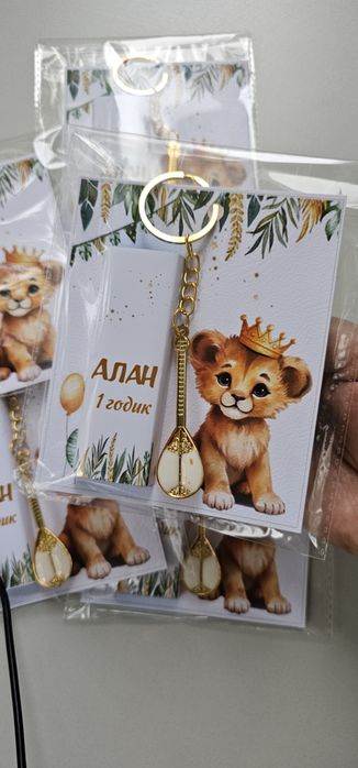 Бонбоньерка тойбастар