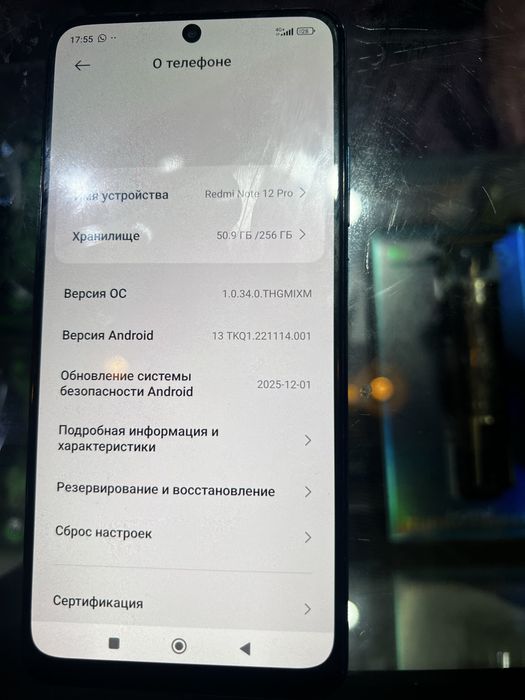 Продам Виво ю33с редми нот 12 про