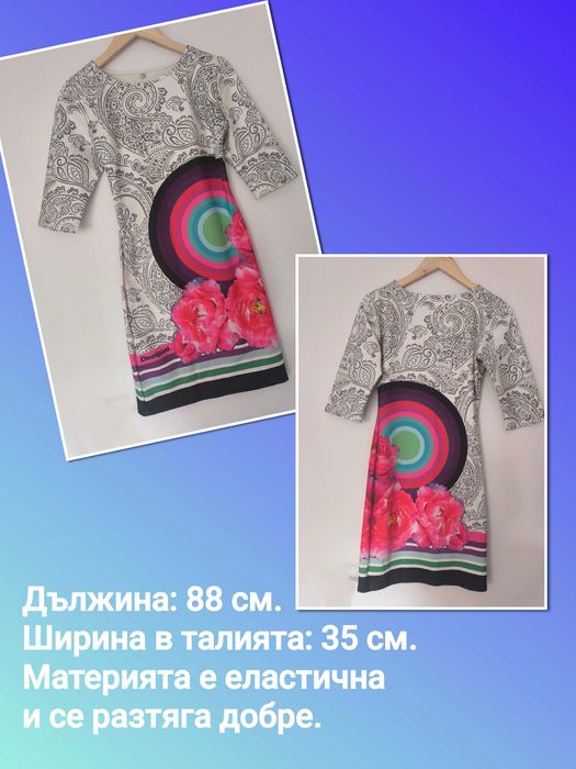 Елегантна рокля. Размер 38–40 (M).