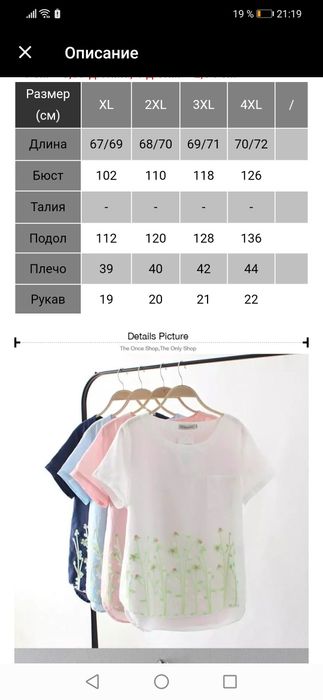 Продам  блузку,  хлопок, новая