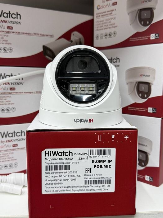 Монтаж видеонаблюдения