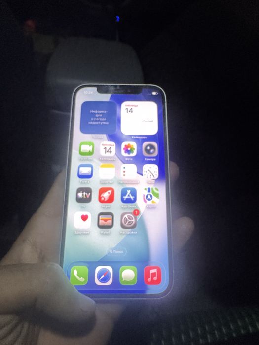 Iphone 12 128gb rangi oq ozimiz ishlatgan uyda turgan telefon