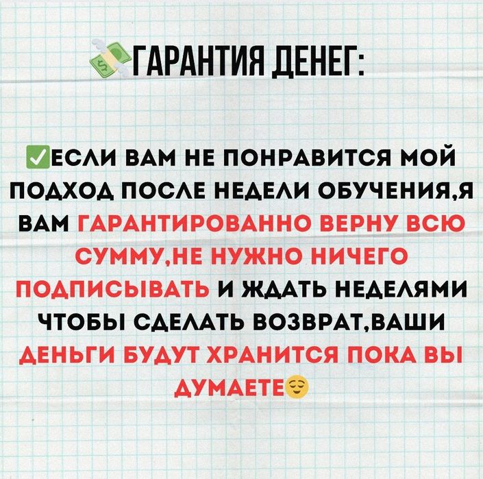 Быстро выучите английский пассивно за 6 месяцев