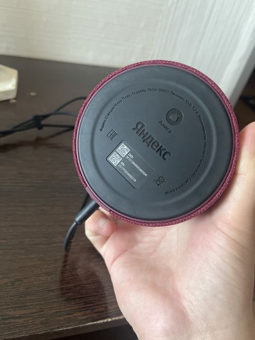 Прода станцию Алиса