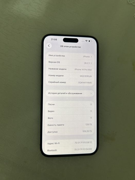 Айфон 14про макс 128гб