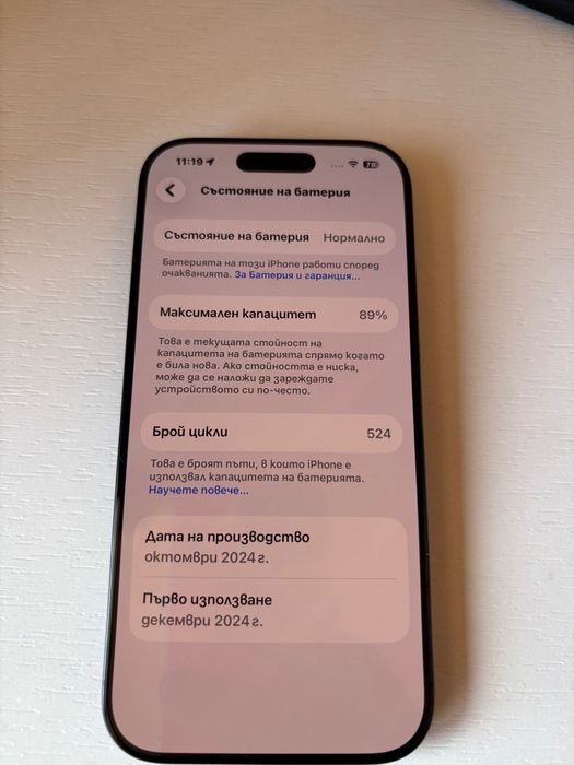 iPhone 16 pro . Телефонът е като нов без драскотина.