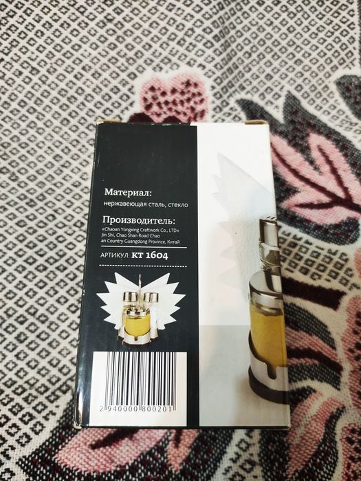 Набор для специй 4 в 1