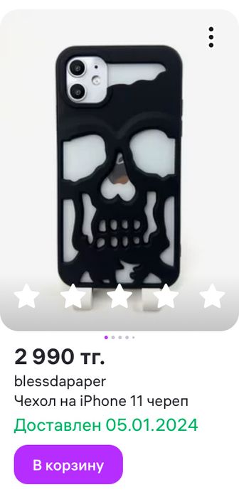 Чехол Iphone 11 Айфон 11