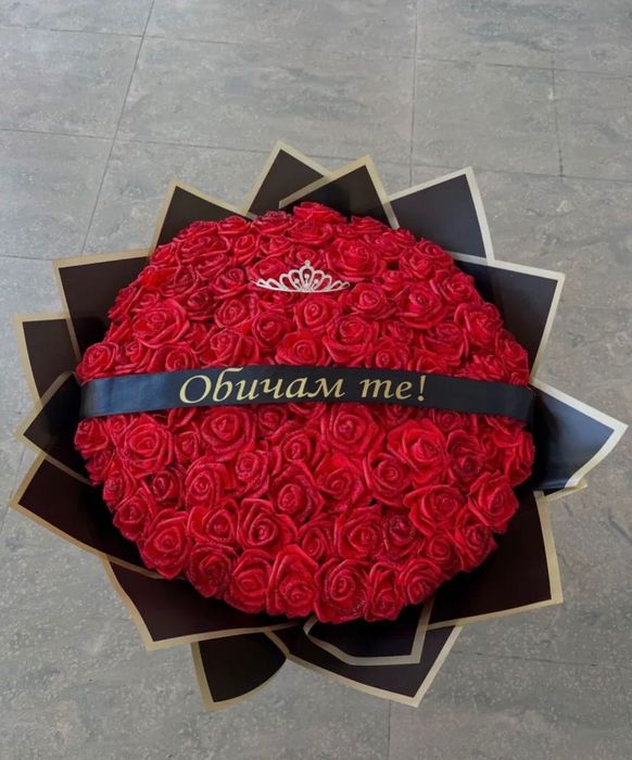 Букети за всеки повод