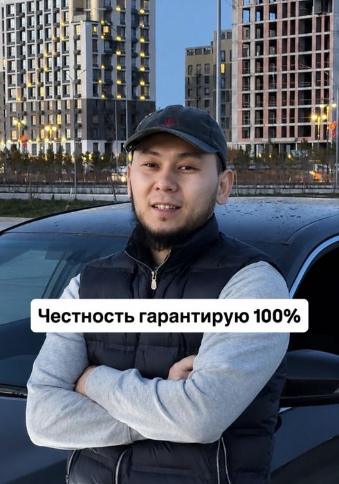Автоэксперт/Автоподбор