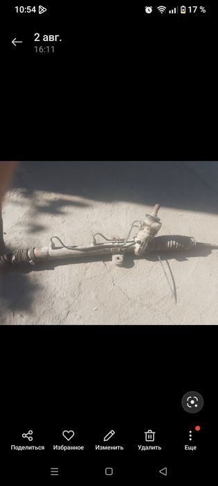 Рулевая рейка Тойота Авенсис