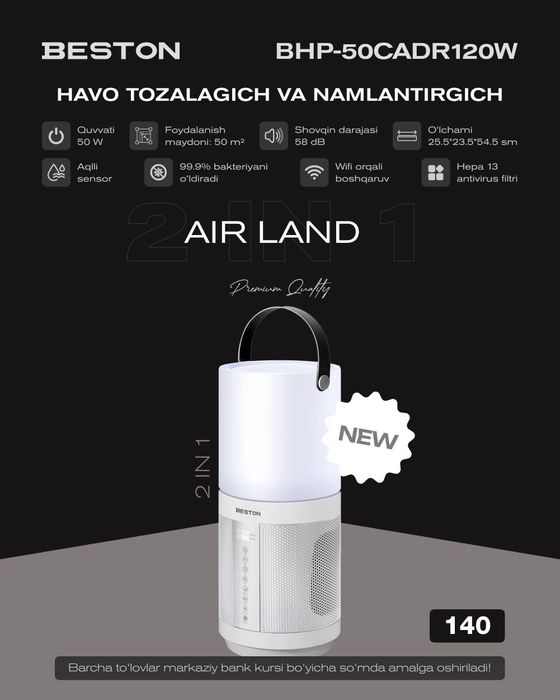 Очистител и увлажнитель воздуха Beston BHP-50CADR120W
air land
