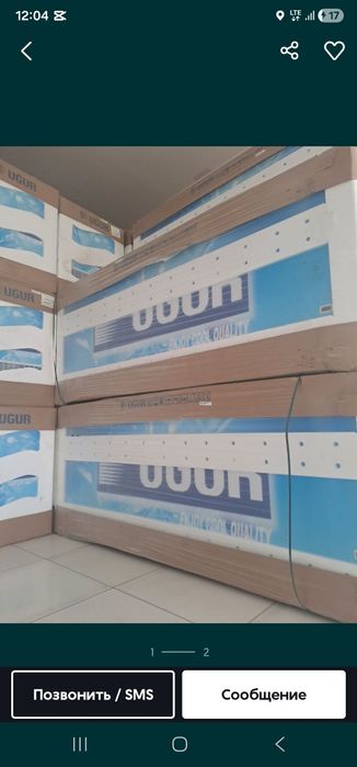 Ugur morozilka 600sc