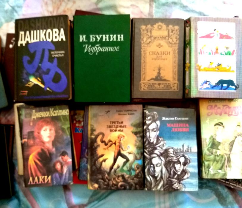 Продам увлекательные книги