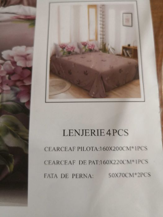 Спално бельо за приста