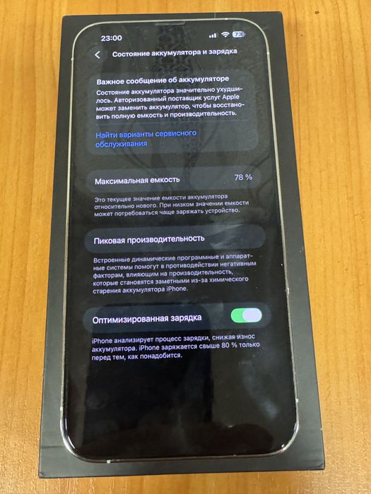 iPhone 13 Pro Max 256гб,аккум 78%