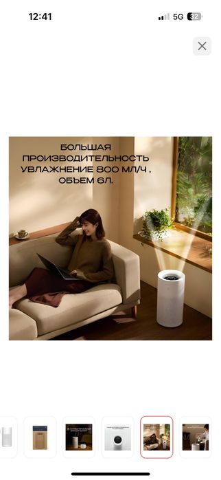 Очиститель воздуха Xiaomi