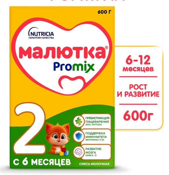 Детское питание.