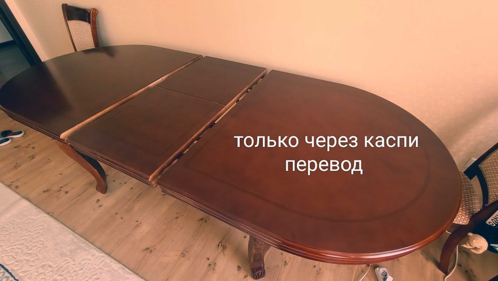 Стол для гостиной