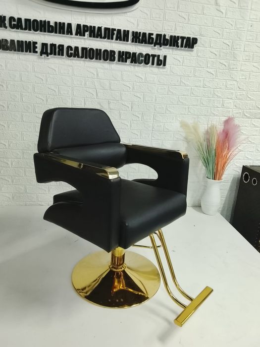 Парикмахерские кресла