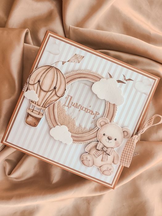 Ръчно изработени детски албуми