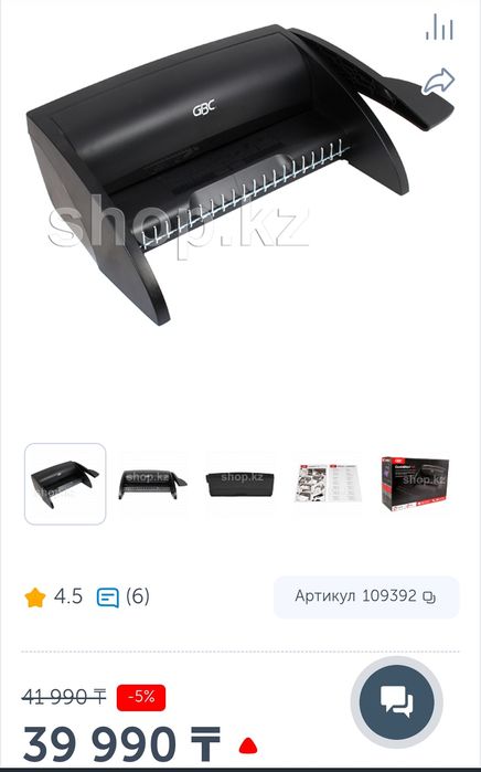 Переплетная машина GBC