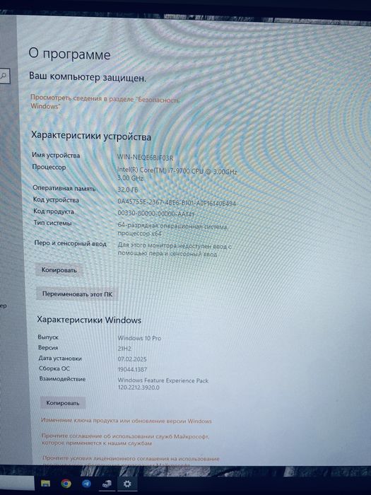 Продам пк игровой