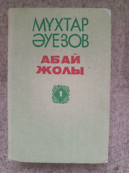 Продам советские книги