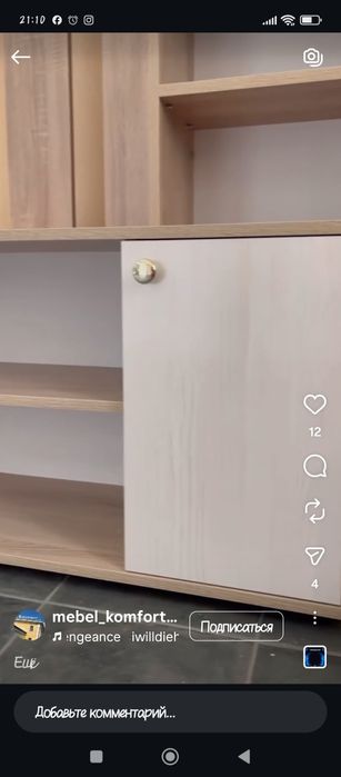 продаётся прихожая