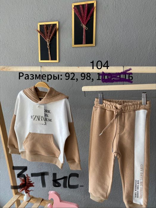 Распродажа вещей!!! Турция!!!