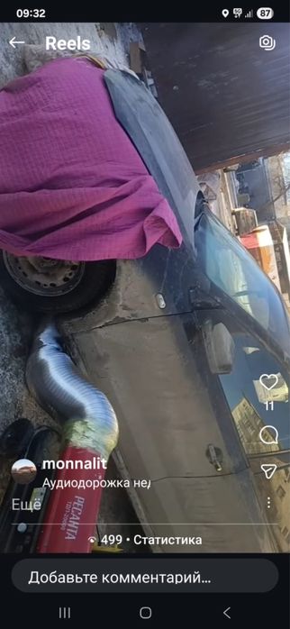 Прогрев отагрев авточистка