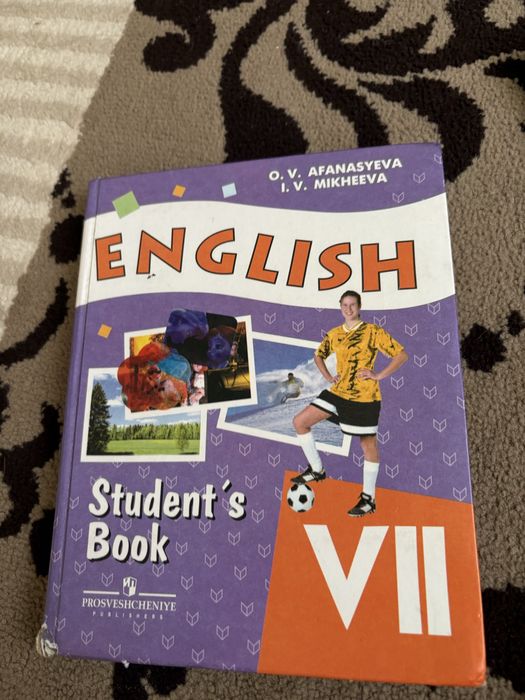 Сказки, Учебник англ.языка