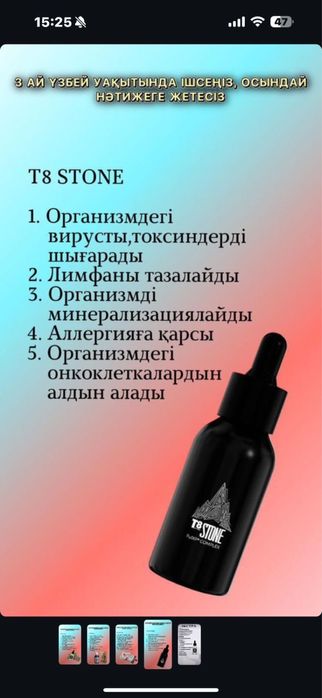 MITO BASE — комплексная MITO-программа