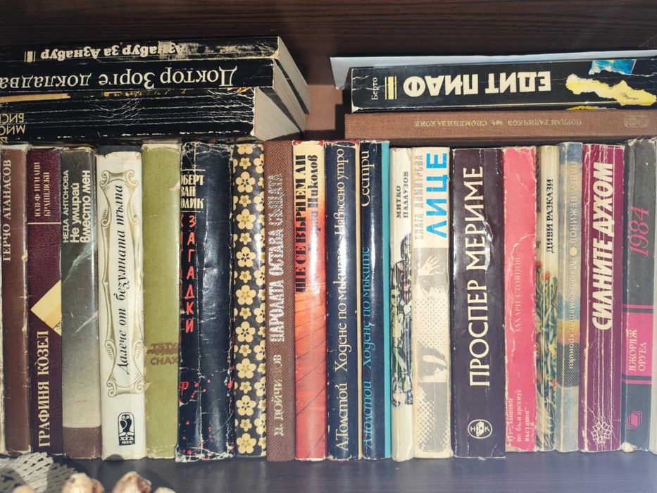 Промоция книги по 0.50 Евро