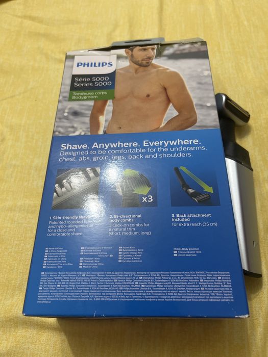 Vand aparat de ras PHILIPS Series 5000