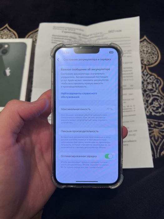 Iphone 13 128GB 77%