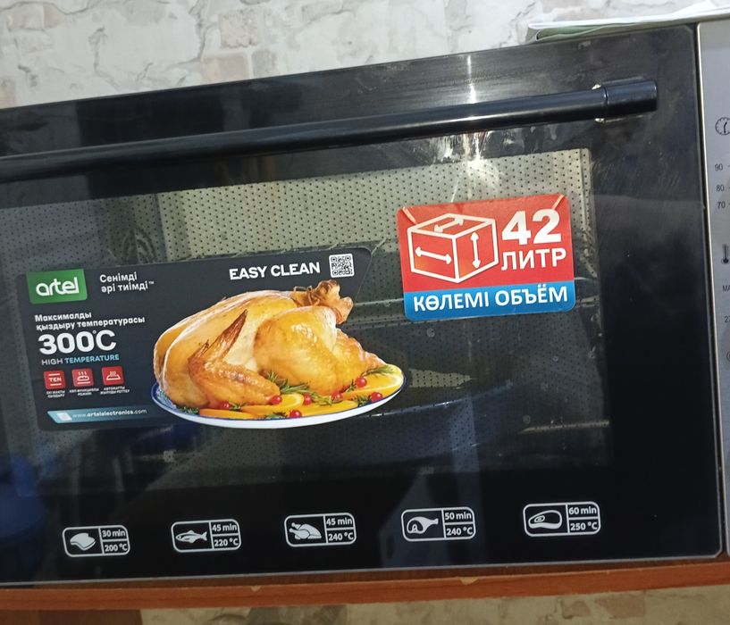 Мини печь artel 4218 E