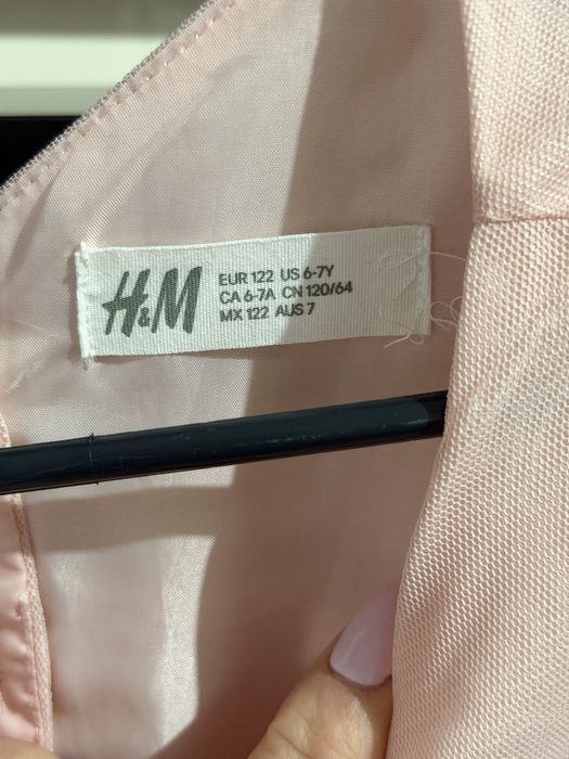 Рокли HM и Monsoon