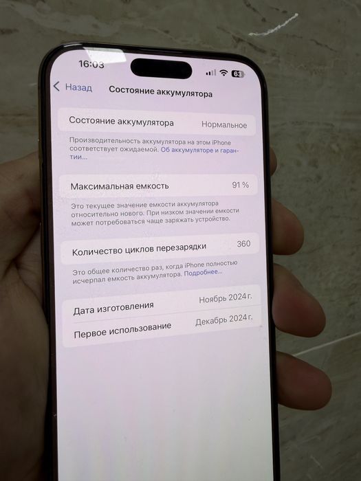 Продам Iphone 17 Pro max 256gb