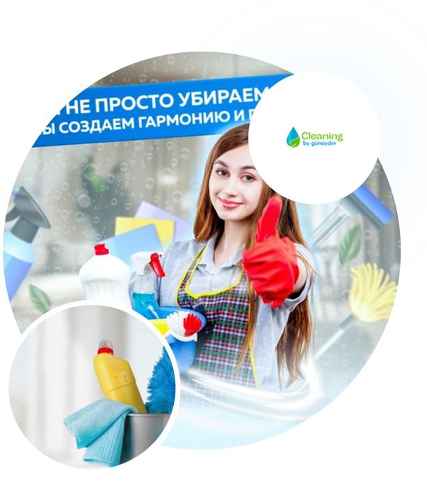 Самарканд шахарда Уборка хизмати.