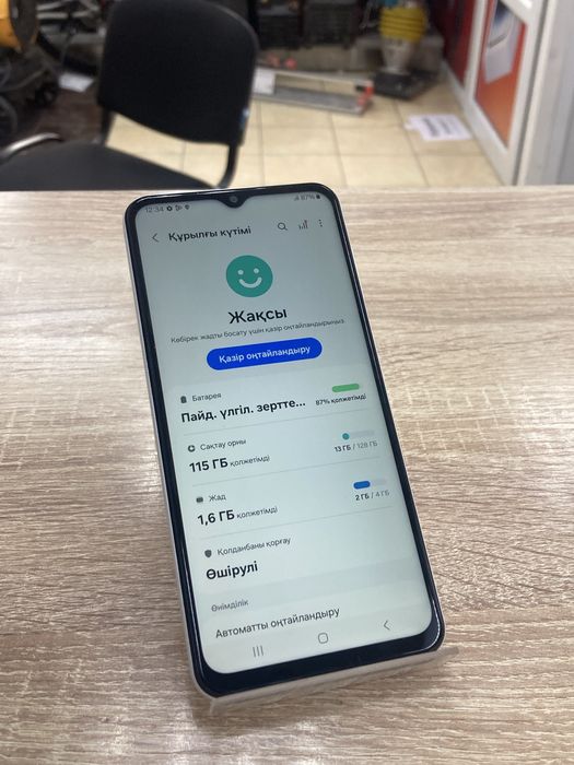 Samsung Galaxy A13 (osp14)