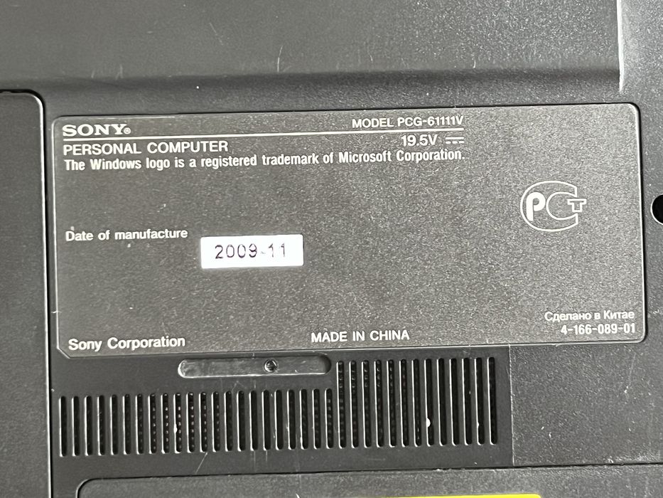 Продам ноутбук Sony